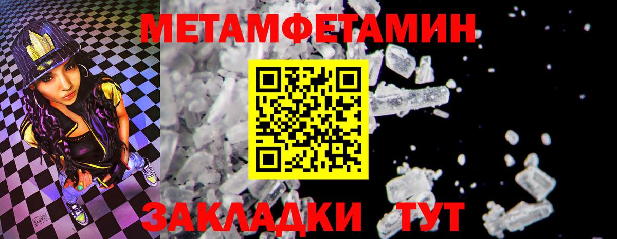 АМФ Розовый Гай