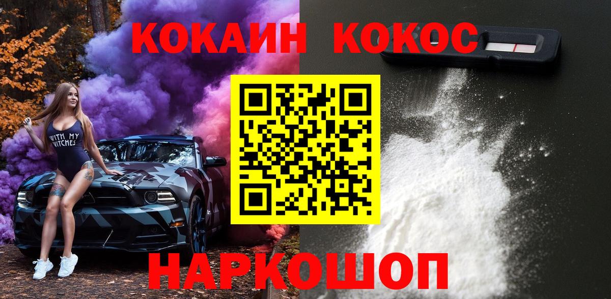 Cocaine Эквадор Гай