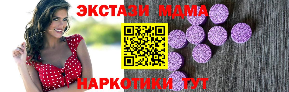Экстази Дубай Гай