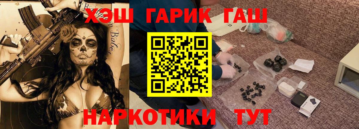 Гашиш Изолятор  Гашиш индика сатива  Гай  Вход с VPN 