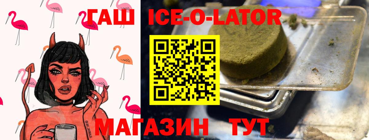 ГАШ hashish Гай