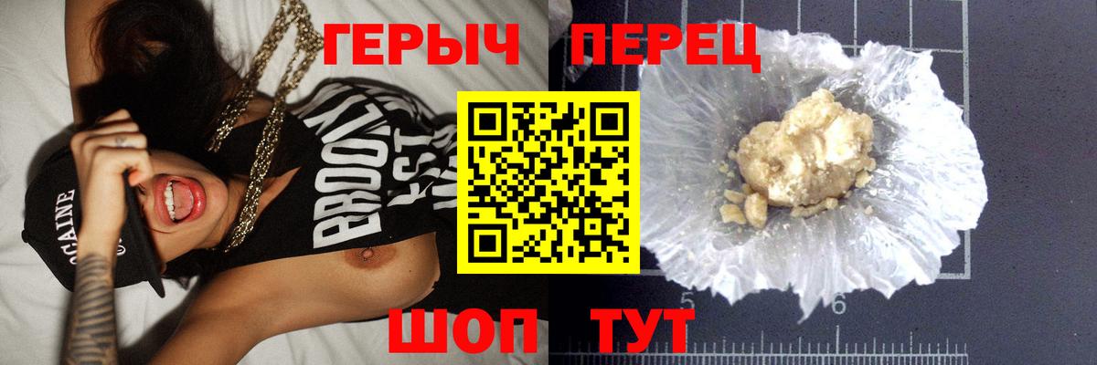 Героин Афган Гай