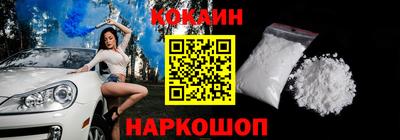 шишки Кунгур