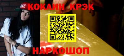 мефедрон VHQ Кумертау