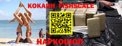 мефедрон VHQ Кумертау