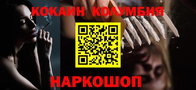 шишки Кунгур