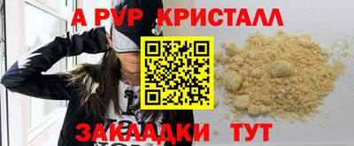 мефедрон VHQ Кумертау