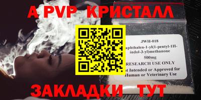 мефедрон VHQ Кумертау