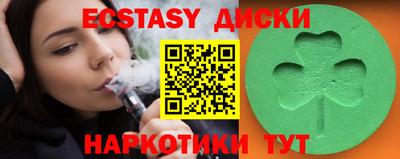 шишки Кунгур