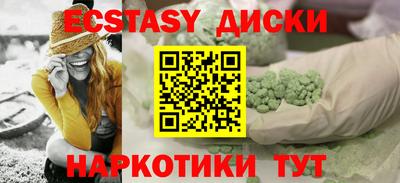 мефедрон VHQ Кумертау