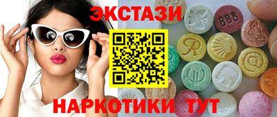 шишки Кунгур