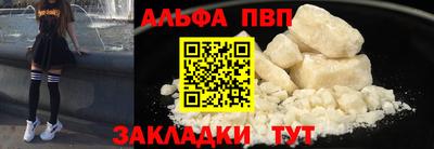 мефедрон VHQ Кумертау