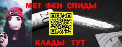 мефедрон VHQ Кумертау