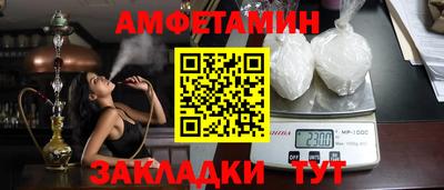 мефедрон VHQ Кумертау