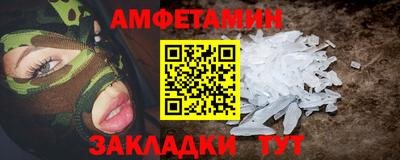 мефедрон VHQ Кумертау
