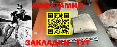 мефедрон VHQ Кумертау