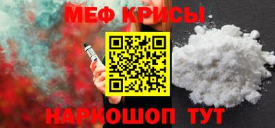 мефедрон VHQ Кумертау