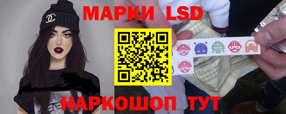 Лсд 25 экстази кислота  ЛСД экстази кислота  LSD-25 экстази  Гай  Вход с VPN 