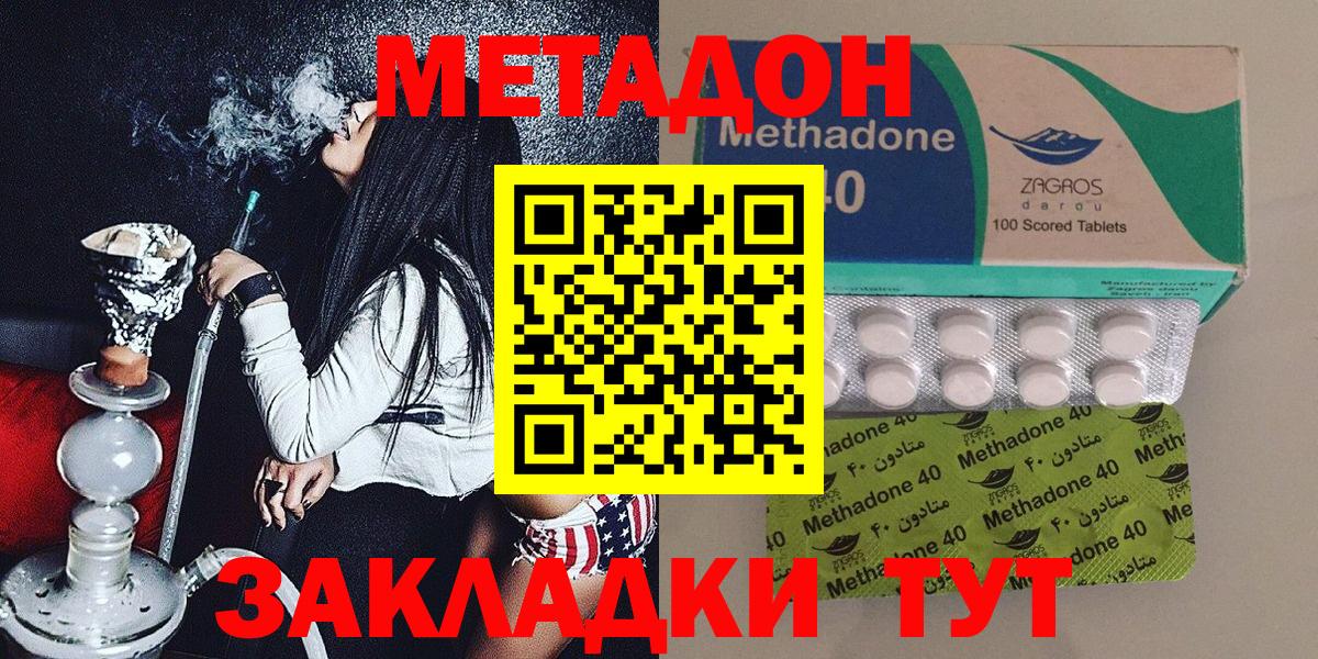 Гай  Метадон VHQ  Вход с VPN 