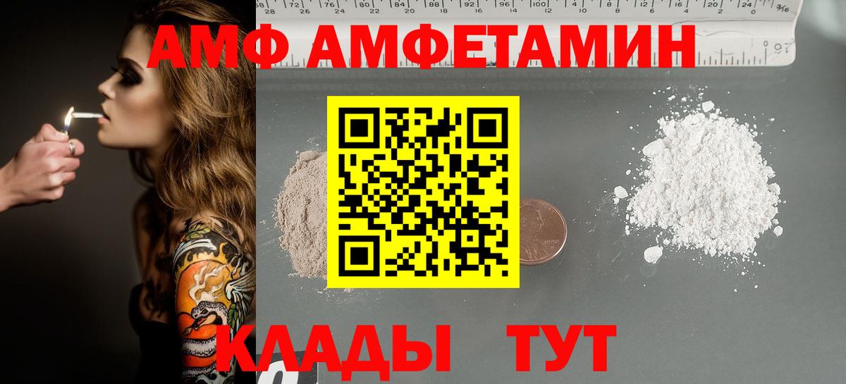 МЕТАМФЕТАМИН Декстрометамфетамин 99.9%  Вход с VPN  Гай  МЕТАМФЕТАМИН Декстрометамфетамин 99.9% 