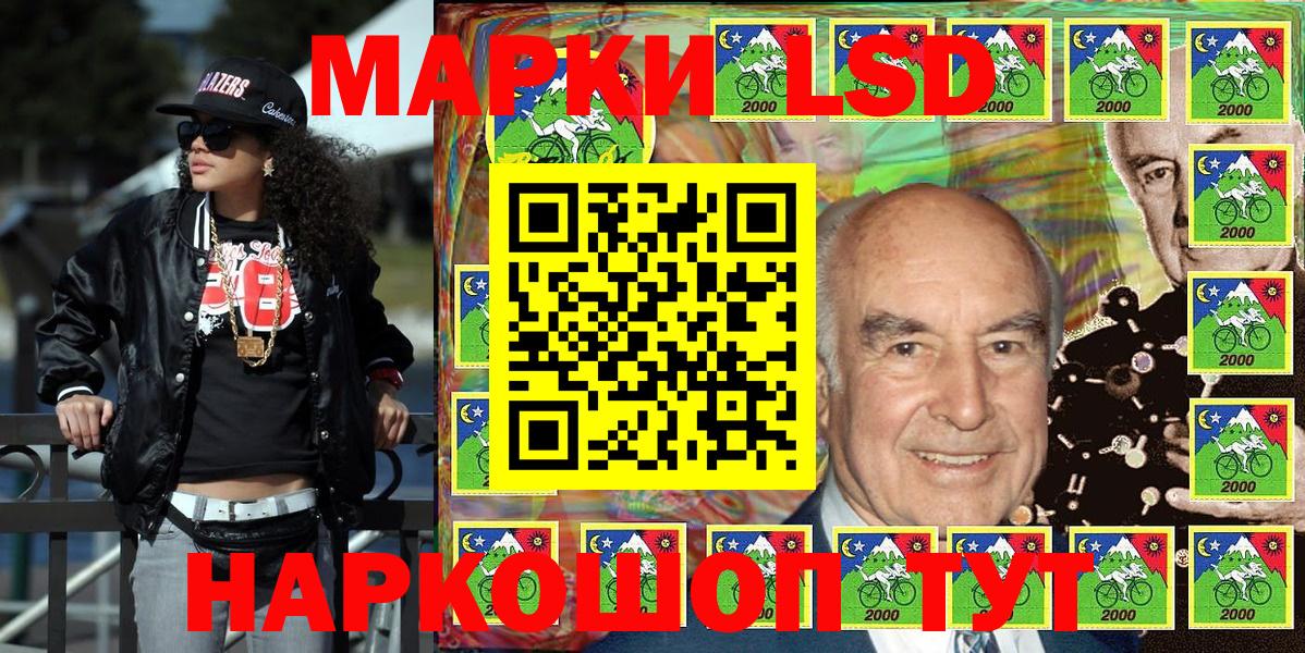 Марки N-bome 1500мкг Гай