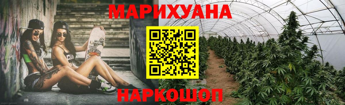 Канабис MAZAR Гай