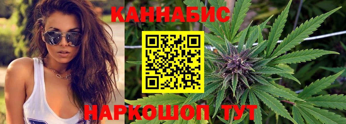 Шишки марихуана гибрид  Бошки марихуана сатива  Шишки марихуана гибрид  Бошки марихуана тримм  Гай  Вход с VPN 